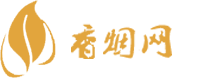 罗湖免税店推荐买的香烟